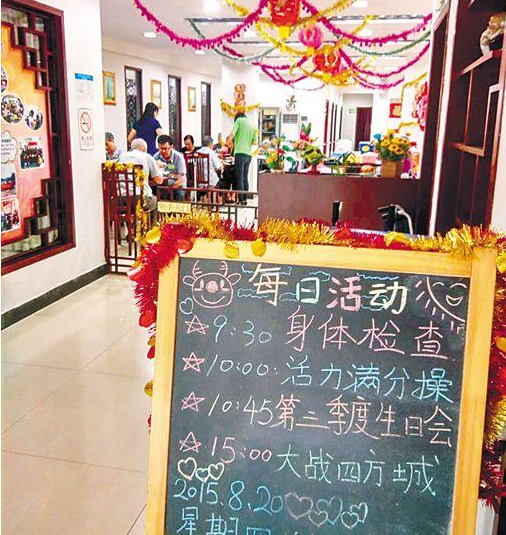 QQ圖片20150901084052.png