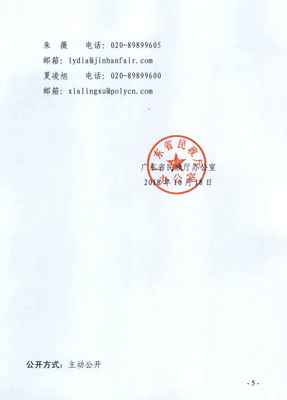 老博會(huì),老齡產(chǎn)業(yè)