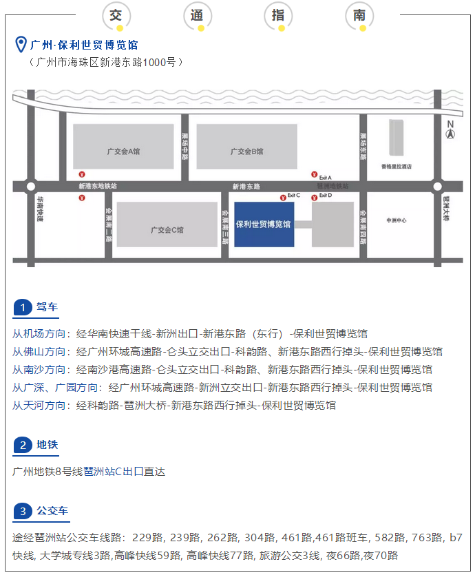 康復護理；電動輪椅