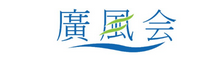 家庭療養(yǎng)，康養(yǎng)設(shè)施；老齡博覽會
