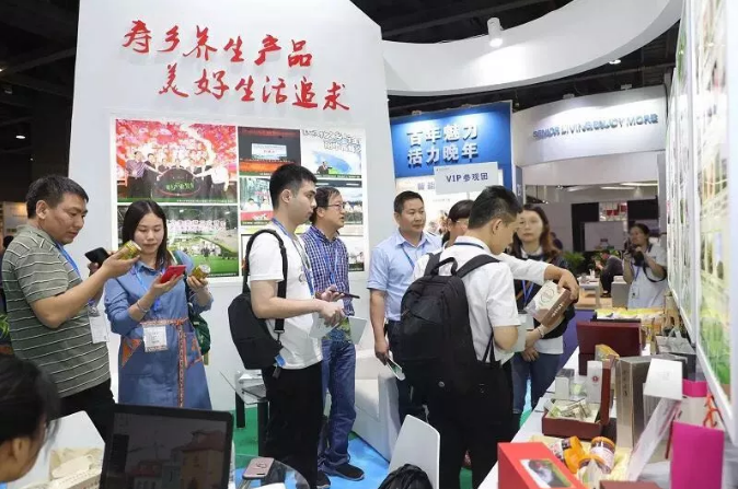 老博會,老齡產(chǎn)業(yè),保健養(yǎng)生