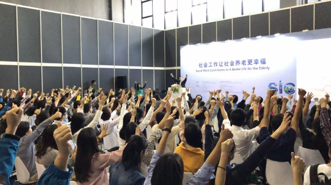 老博會,老齡產(chǎn)業(yè),保健養(yǎng)生