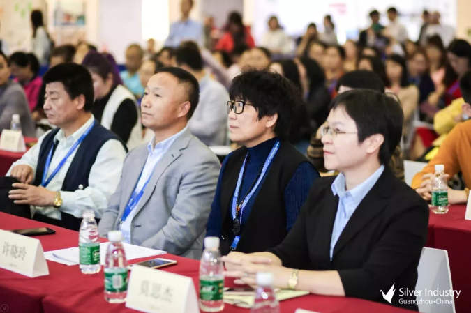 老博會,老齡產(chǎn)業(yè),保健養(yǎng)生