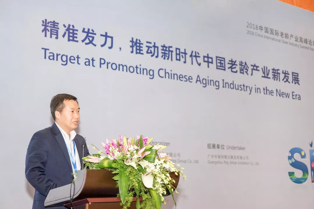 康養(yǎng)設施,老齡博覽會,保健品