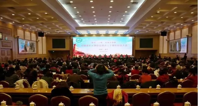 老博會，中國老年學(xué)協(xié)會