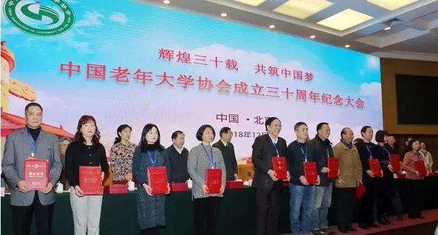 老博會，中國老年學(xué)協(xié)會