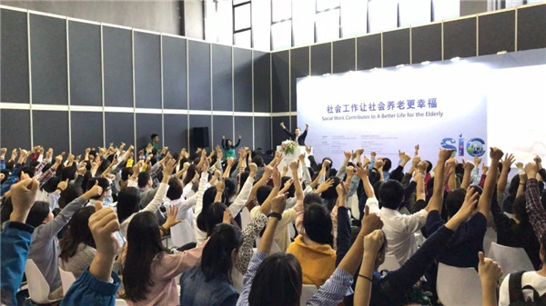 第六屆中國國際老齡產(chǎn)業(yè)博覽會全面啟動