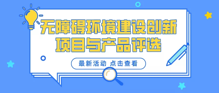 老博會(huì)""