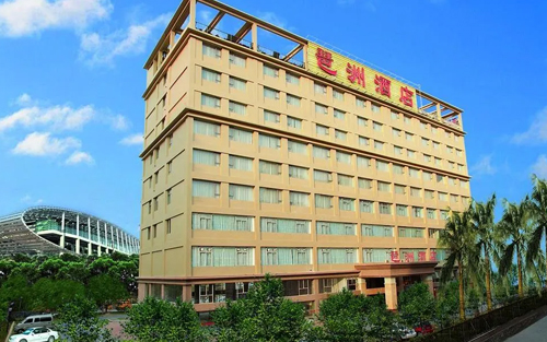 琶洲酒店