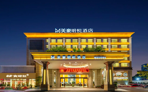 美豪明悅酒店