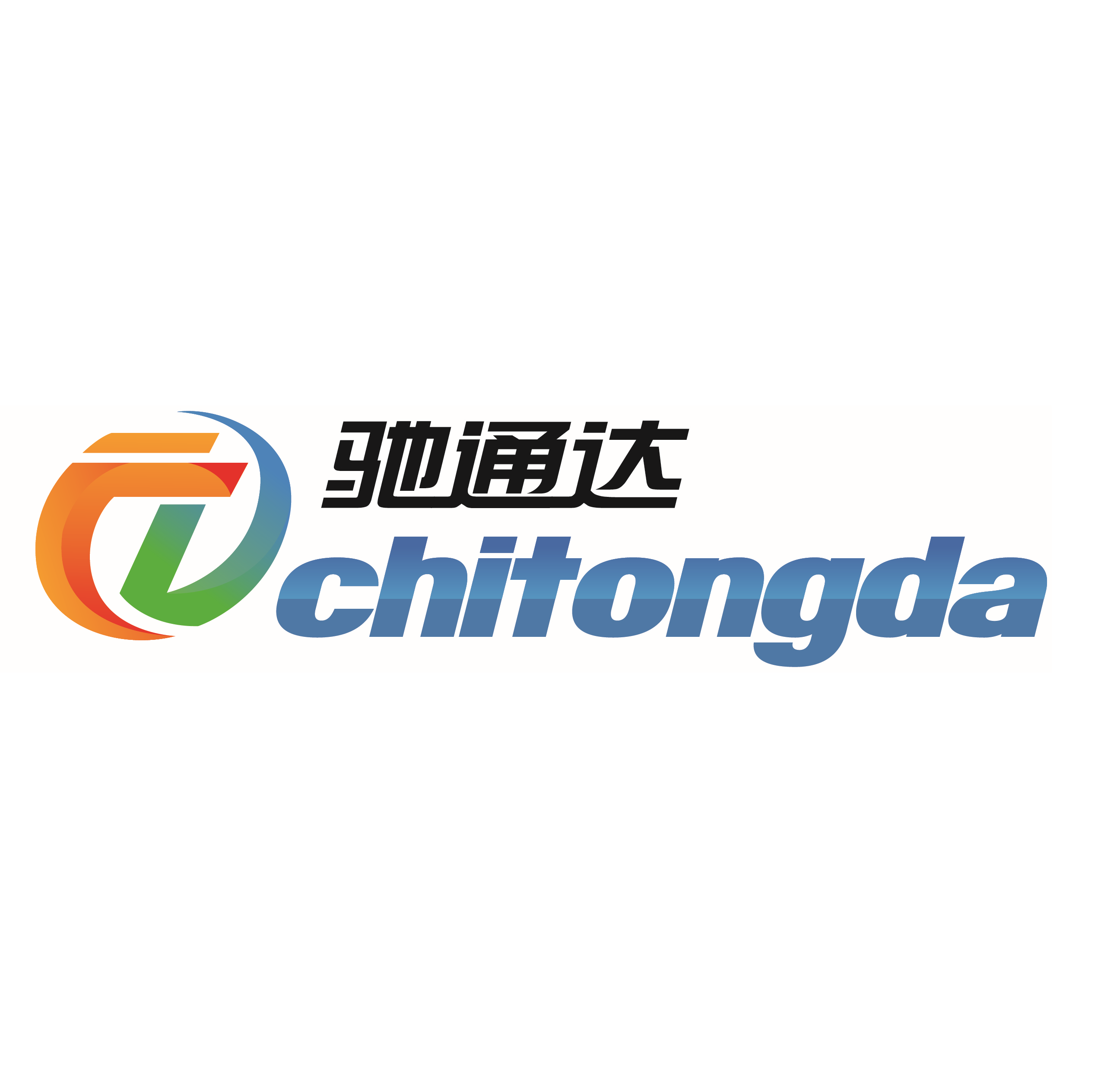 深圳市馳通達(dá)電子有限公司-