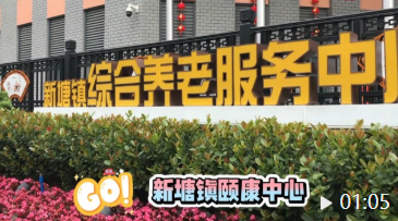 SIC老博會