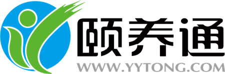 頤養(yǎng)通