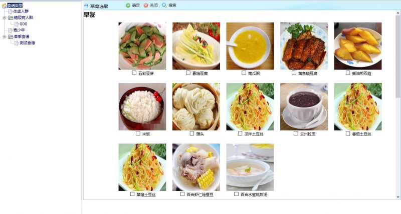 頤康長(zhǎng)者端APP-