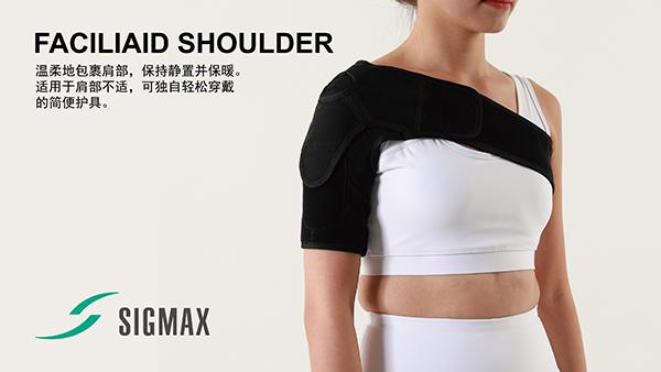 FACILIAID SHOULDER