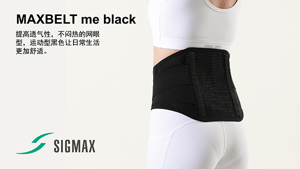 MAXBELT me black