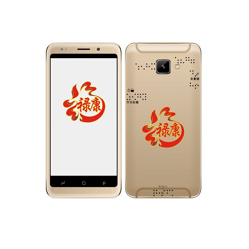 智能聽書機(jī)-