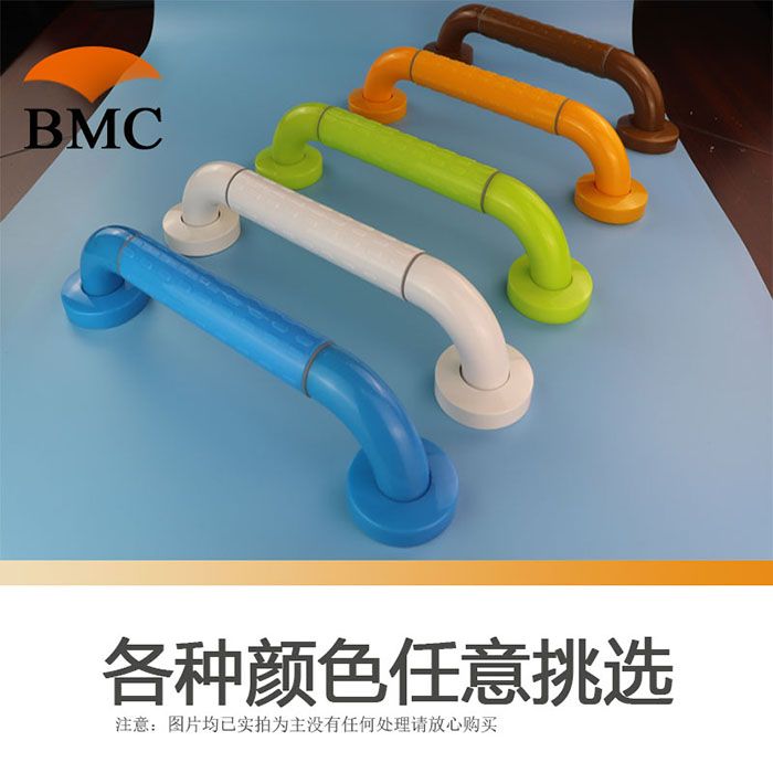 無障礙安全扶手-