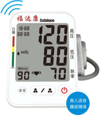 臂式語音電子血壓計