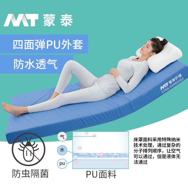 靜態(tài)防壓瘡床墊-