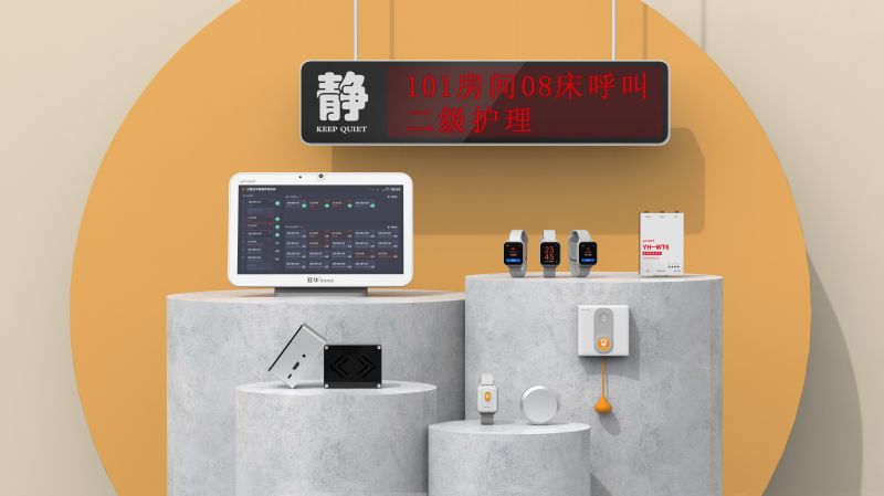 無線定位通訊系統(tǒng)-