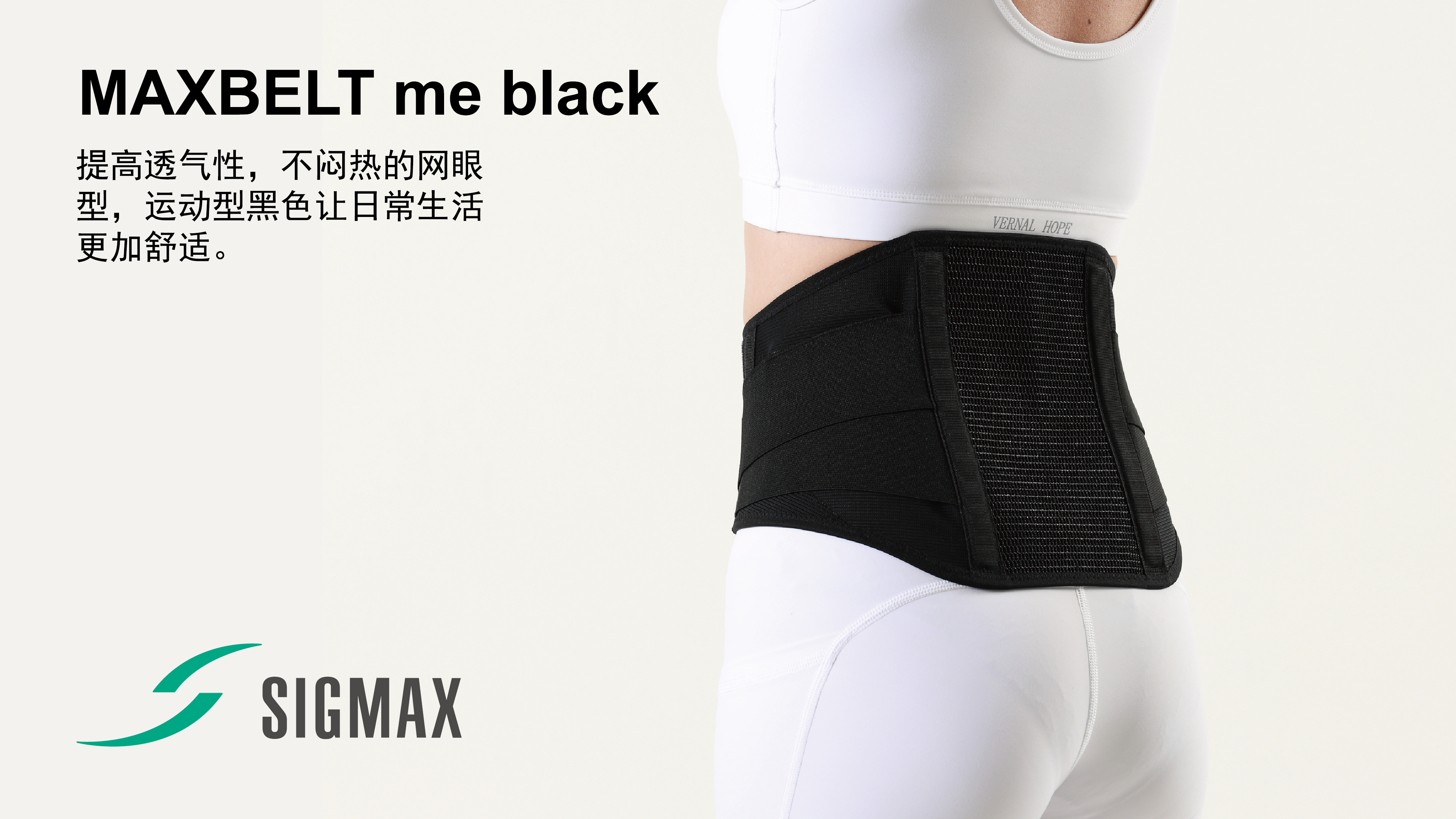 MAXBELT me black
