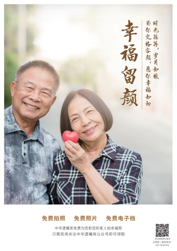 情感服務(wù)-