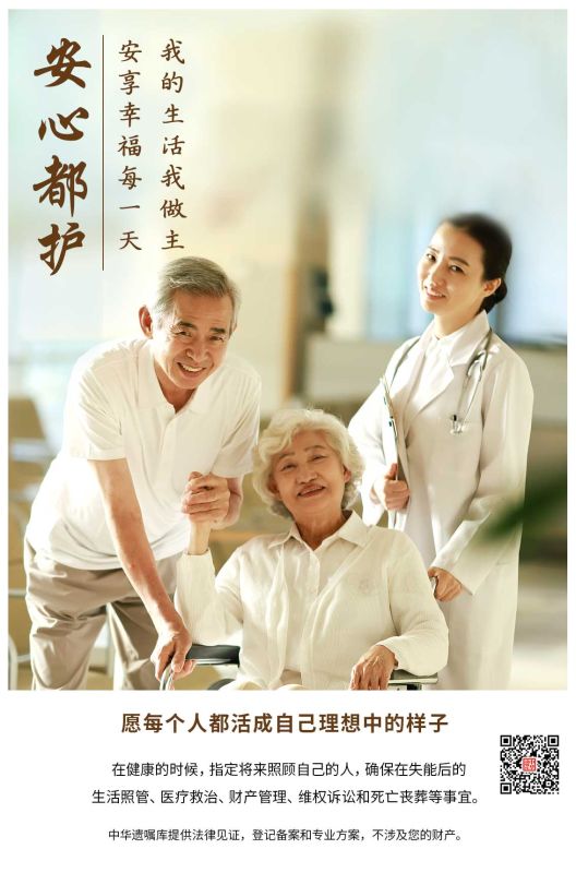 管理服務(wù)-