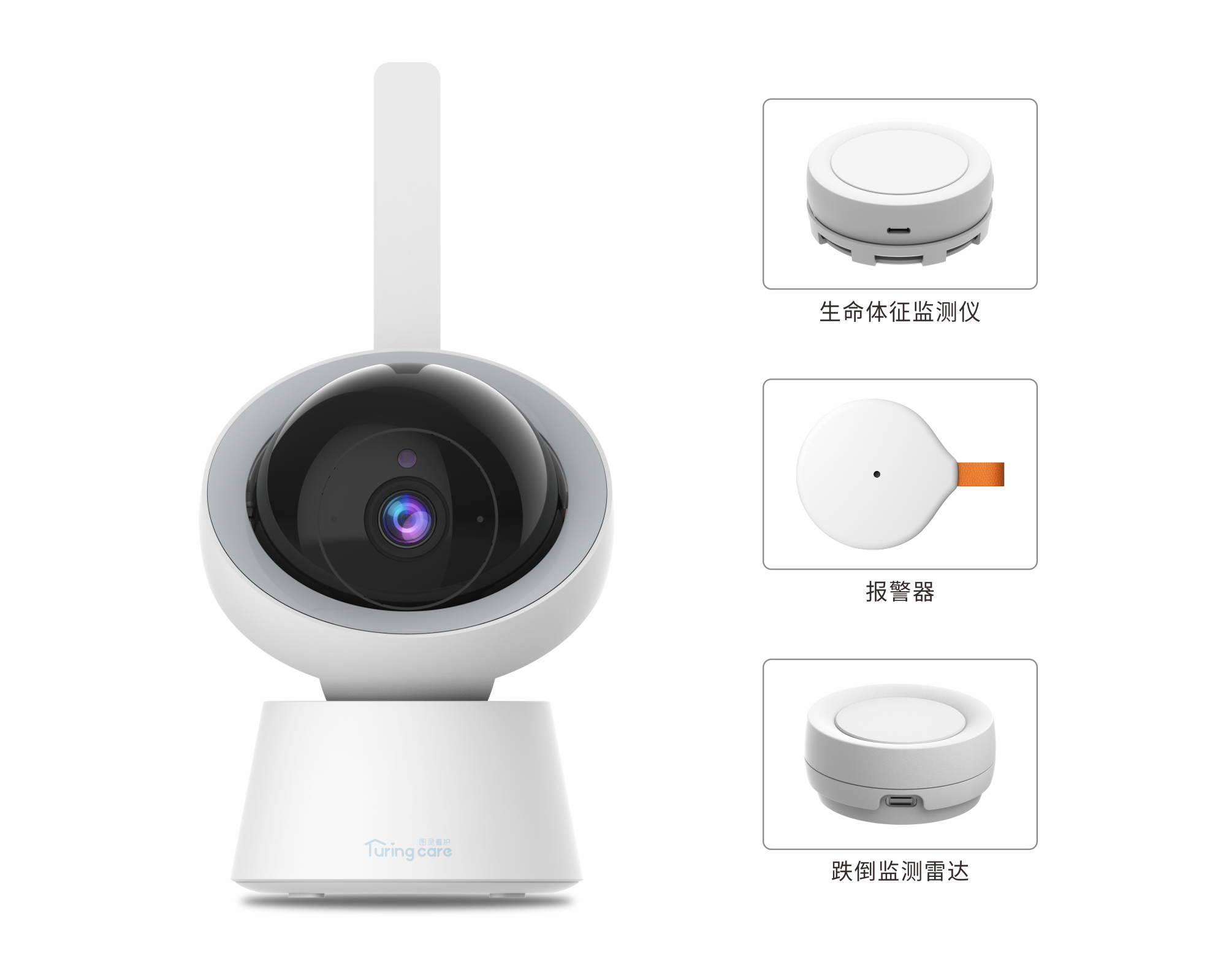 EC2K pro AI長者看護(hù)器 （4G版）