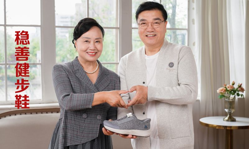 穩(wěn)善中老年健步鞋-