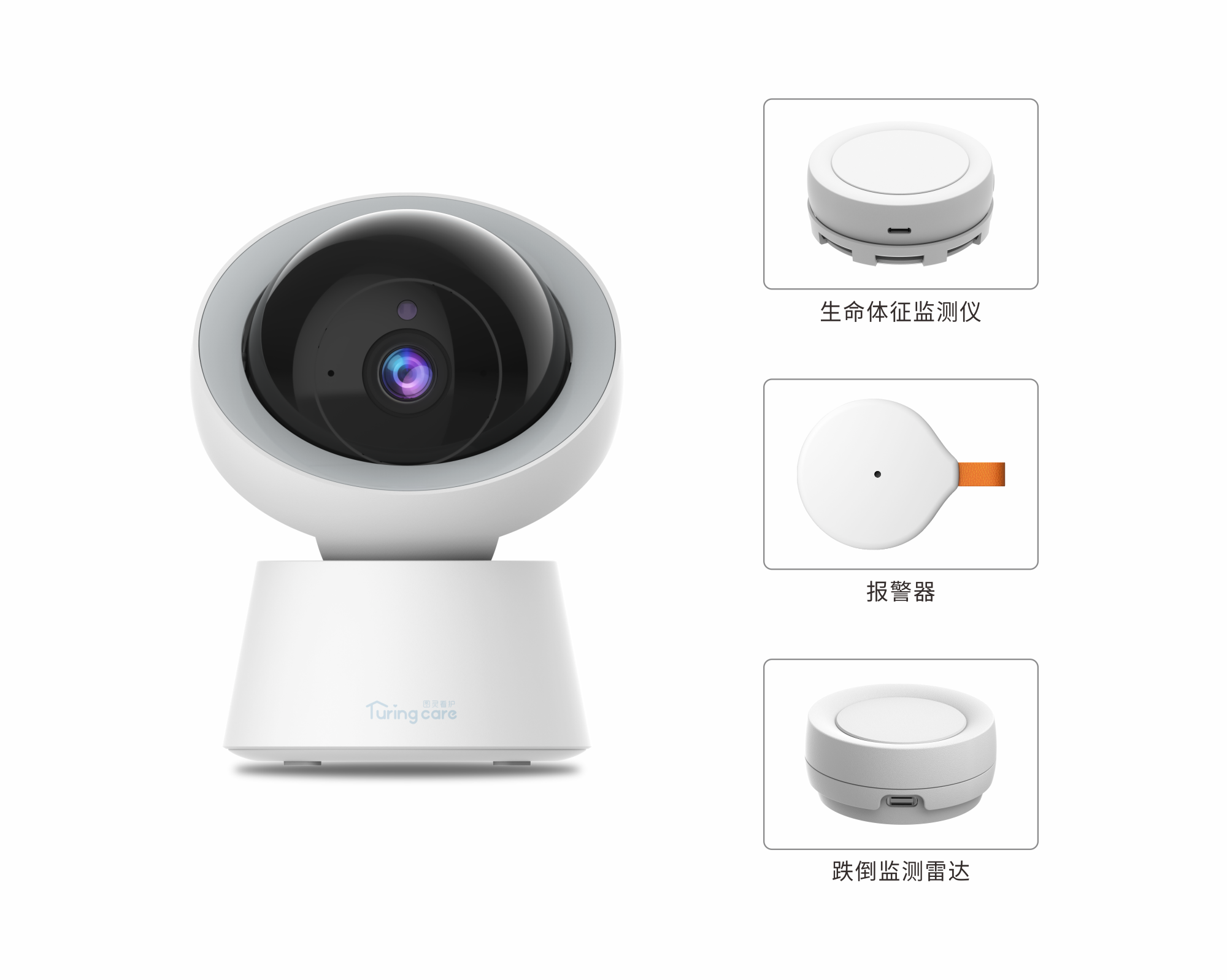 EC2K pro AI長者看護(hù)器 （WiFi版）