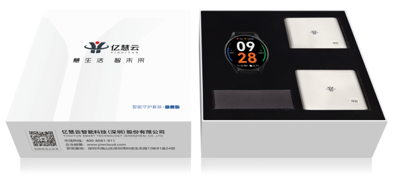 24H智能守護套裝（旗艦版）-