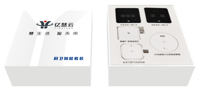 廚衛(wèi)智能套裝-