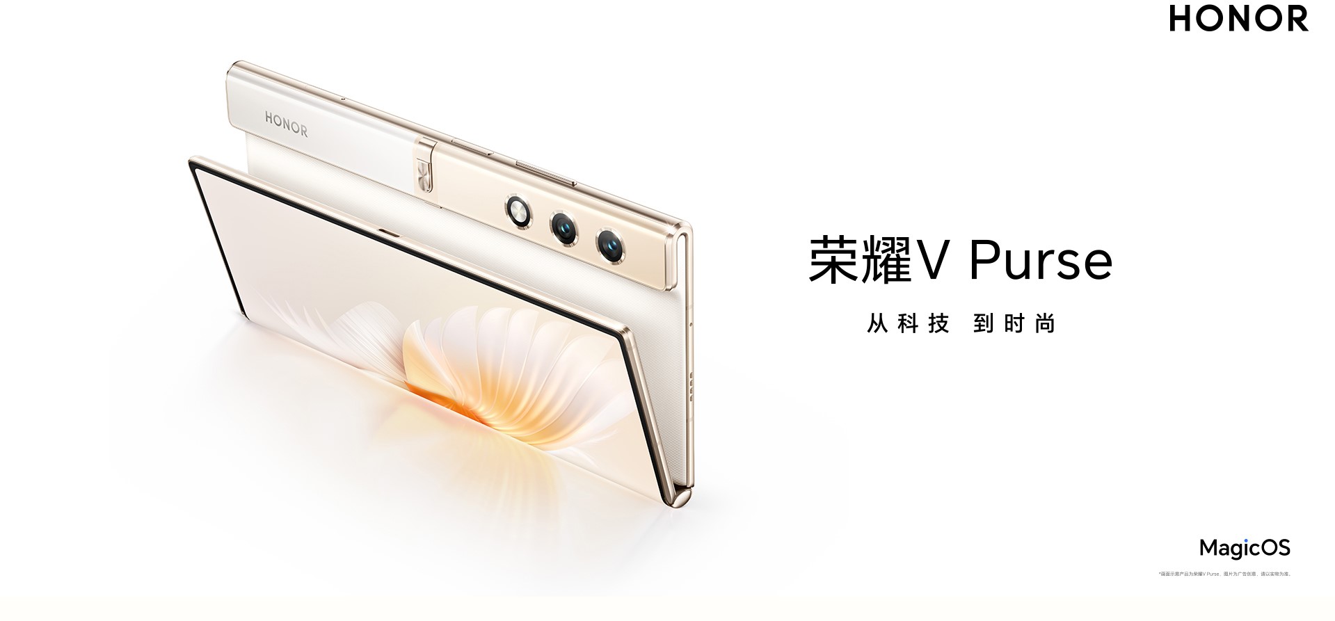 榮耀V purse