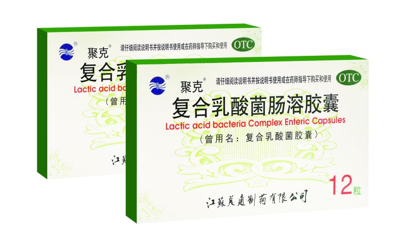江蘇美通制藥有限公司-