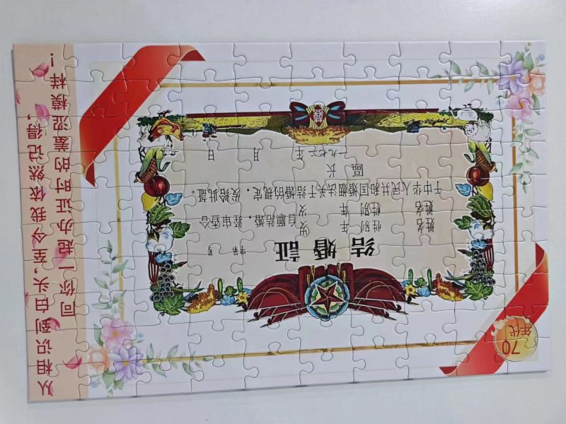 老年人拼圖-
