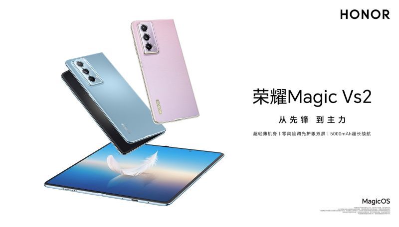 榮耀Magic Vs2-