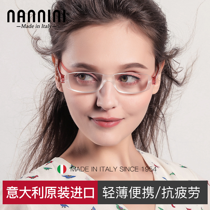 納尼尼進(jìn)口老花鏡