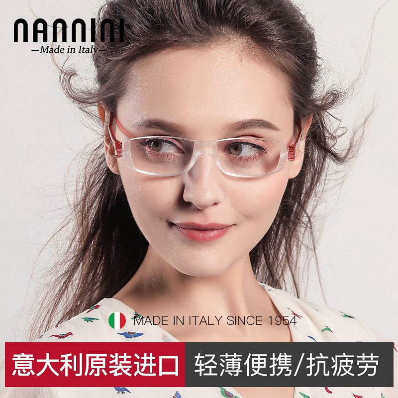 納尼尼進(jìn)口老花鏡-