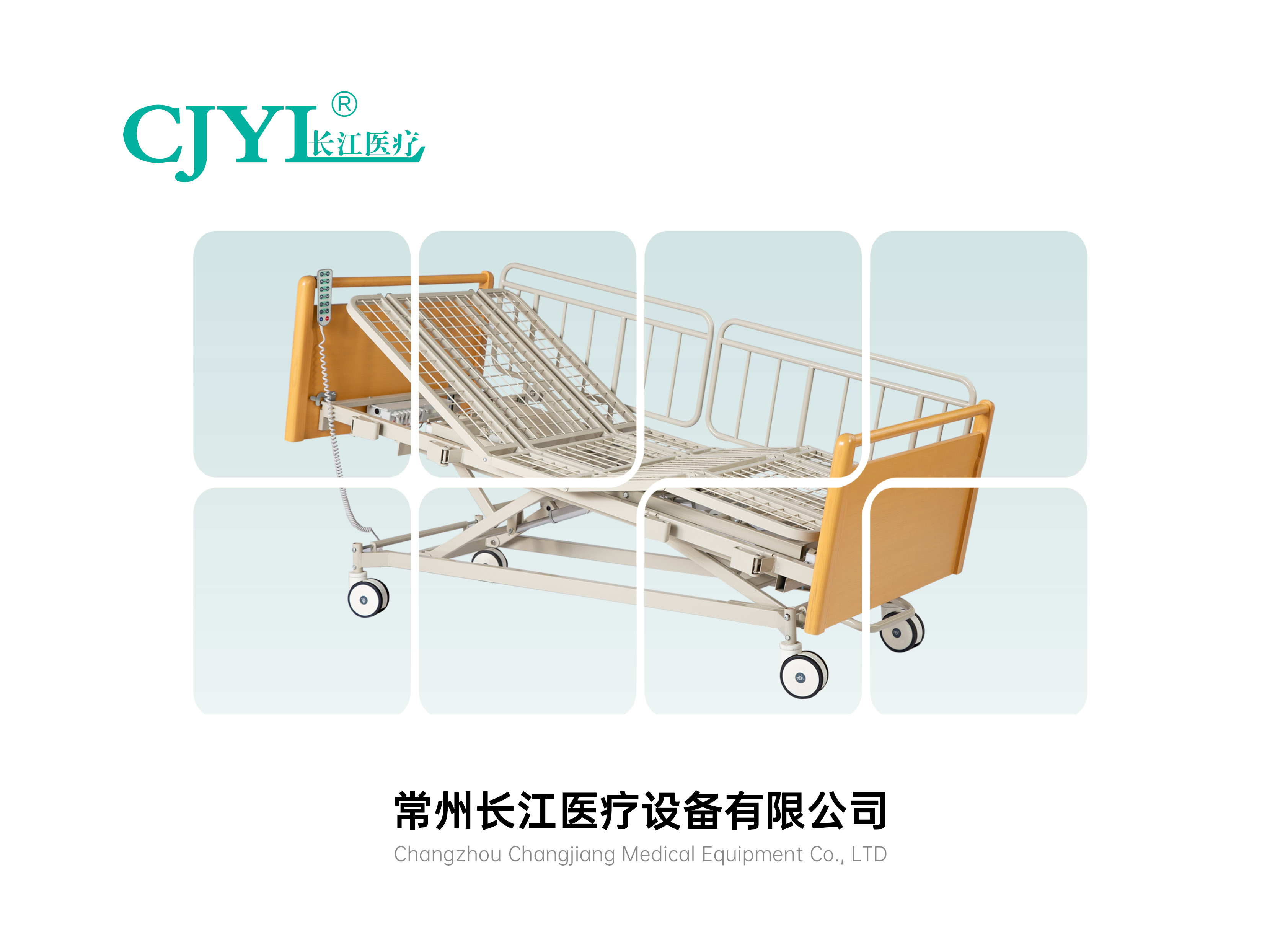 Changzhou Changjiang Medical Equipment Co., Ltd.