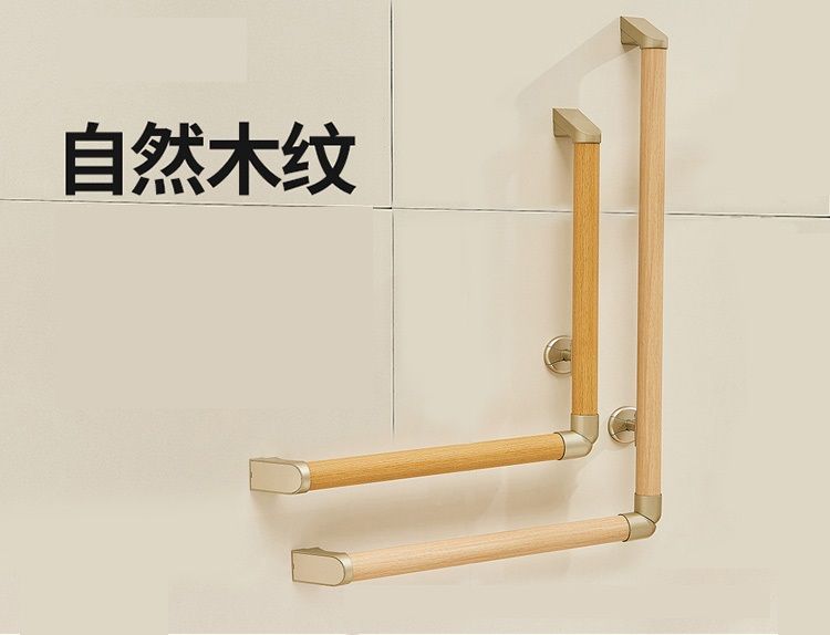 實木L型扶手-