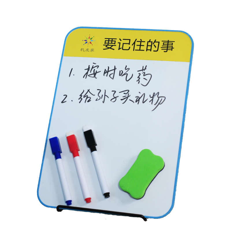 記憶提醒板-