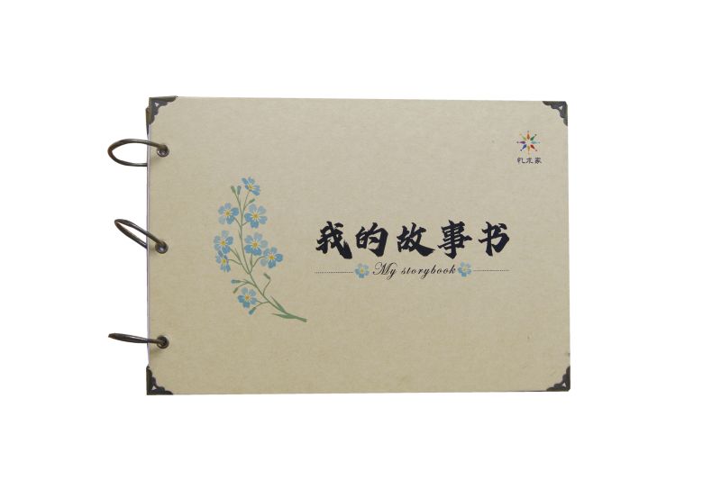 “我的故事書”定制活頁紀(jì)念冊-
