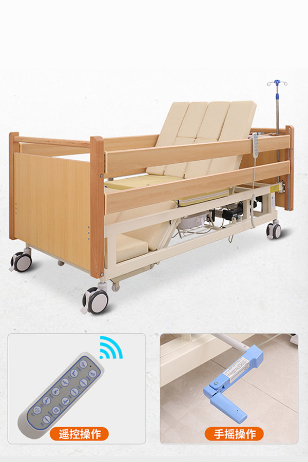 多功能電動(dòng)護(hù)理床