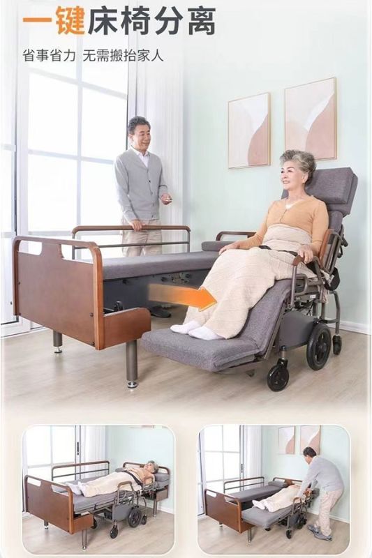 電動輪椅床-