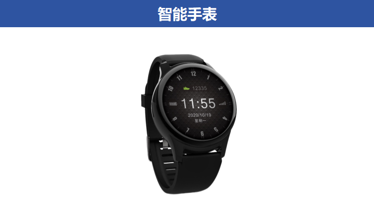 4G智能手表ZA-H-823
