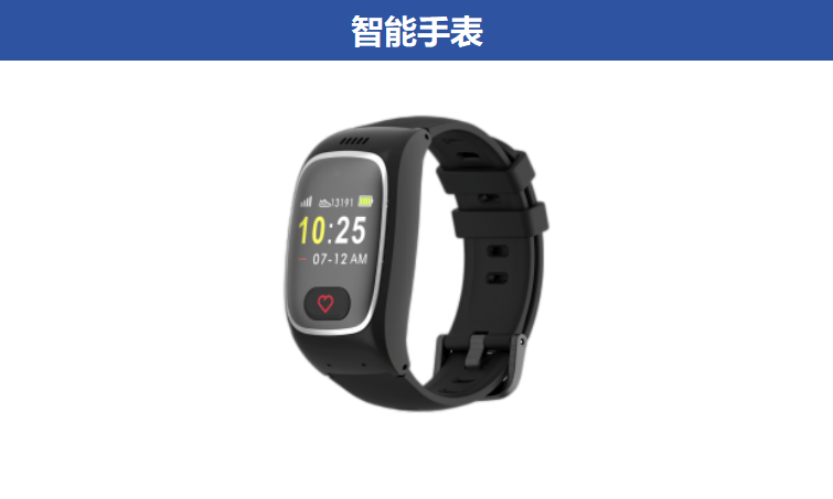 4G智能手表ZA-H-68