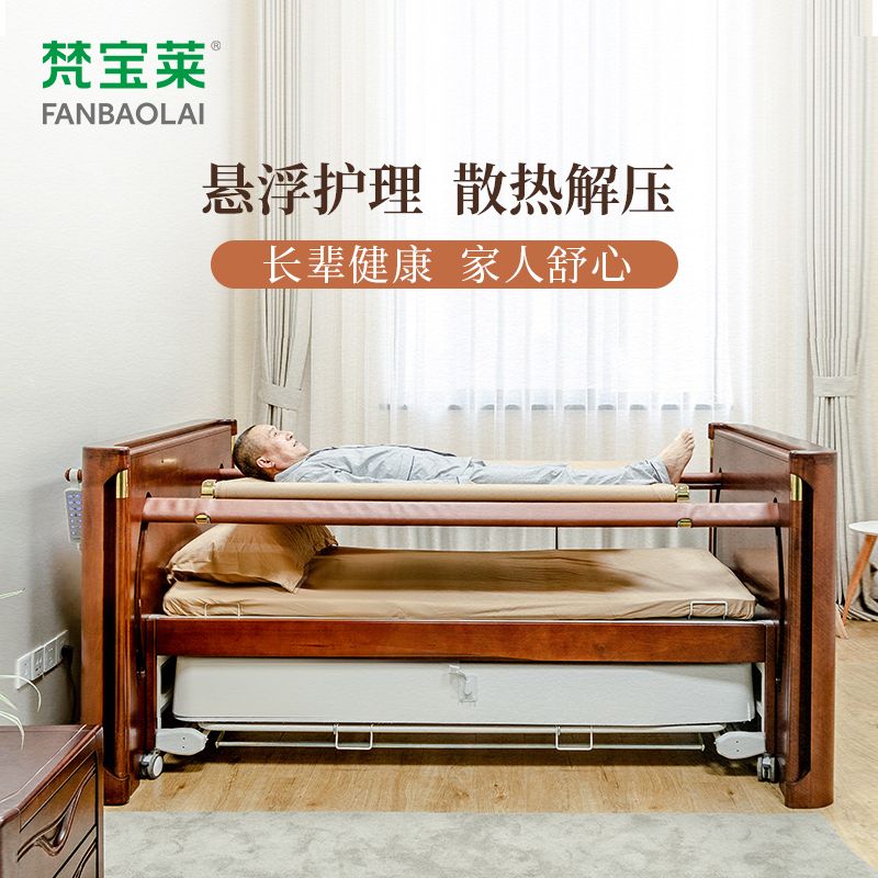 懸浮護理床-至尊版-