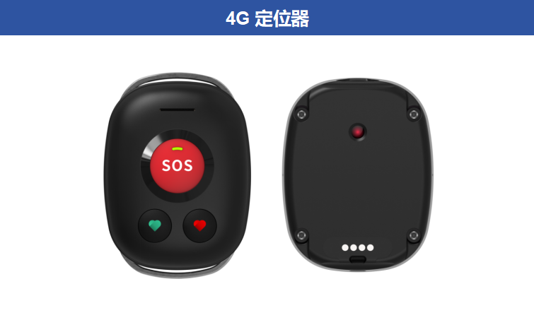 4G定位器ZA-D-68