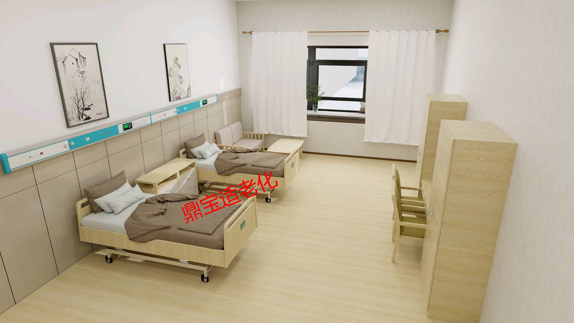 適老化家具